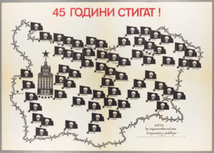 45 years are enough! - Bulgaria (1989)