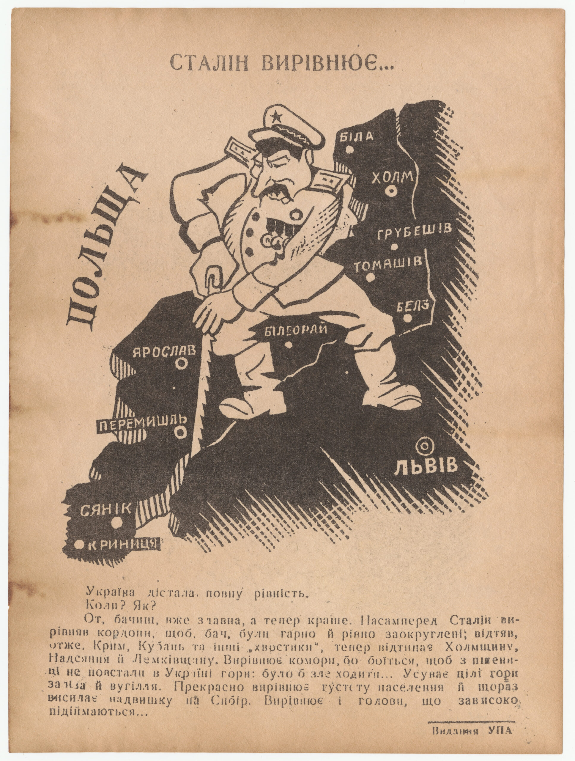 Stalin nivela nuestras fronteras (1945)