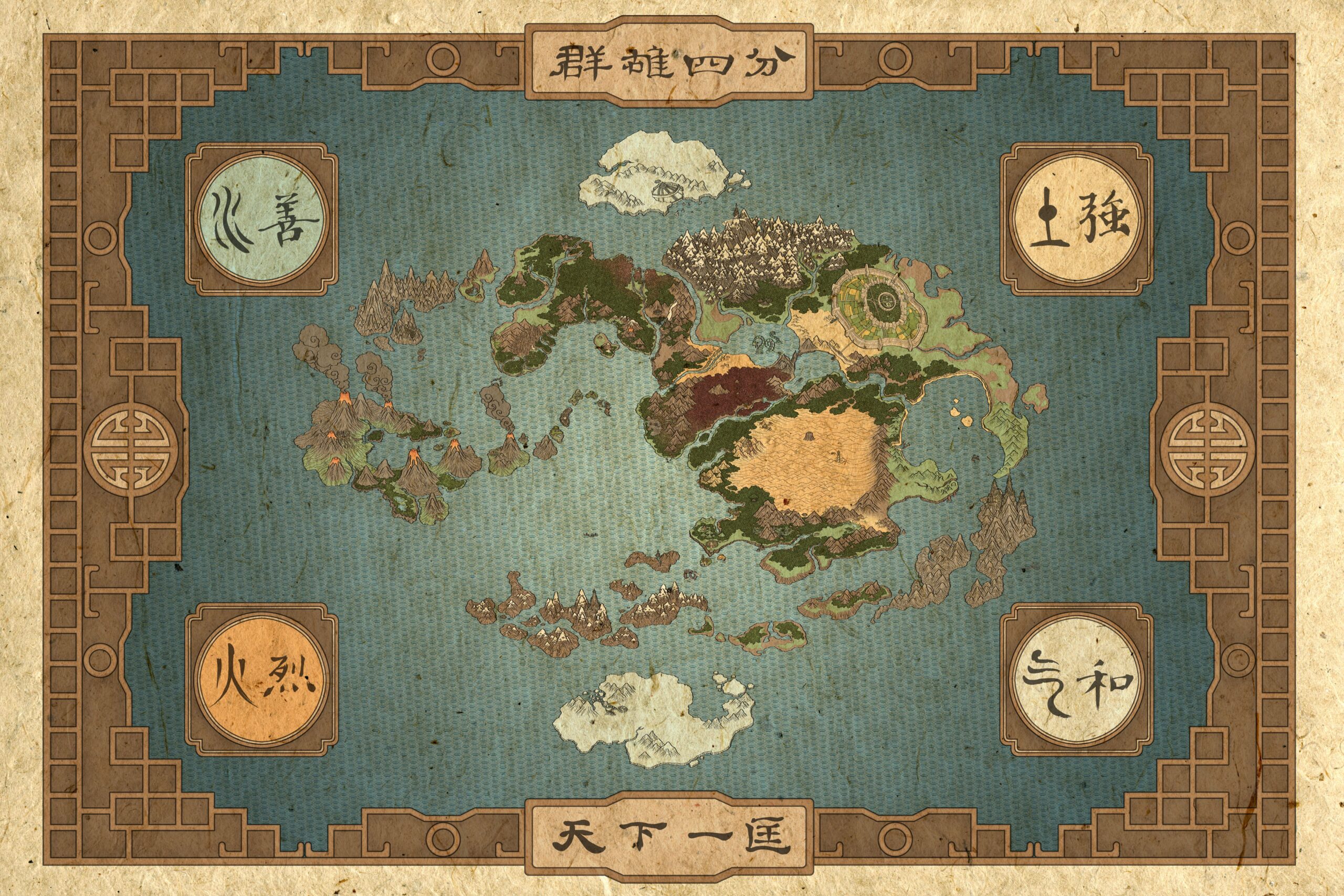 Mapa del mundo de Avatar (2013)