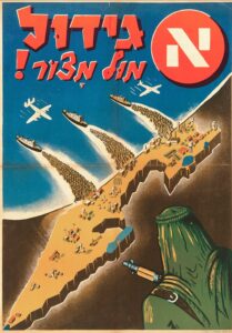 Crecimiento contra el asedio (1955)