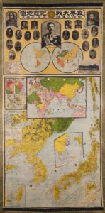 Japan after the First World War (1919)