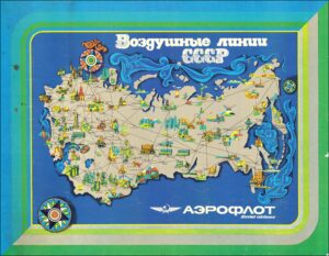 Soviet routes of Aeroflot (1965)